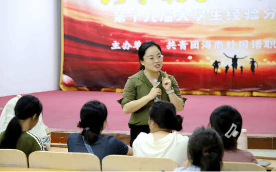 我校开展2024级毕业生就业指导讲座